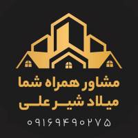 آژانس املاک سجاد پروفایل