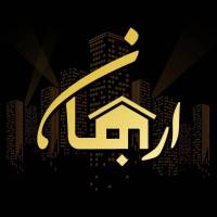 آژانس املاک ارجان پروفایل