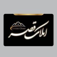 آژانس املاک قصر افشاری پروفایل