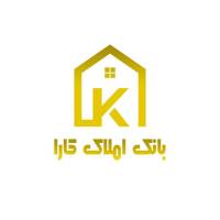 آژانس املاک کارا پروفایل