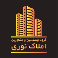 آژانس املاک نوری پروفایل