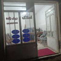 آژانس املاک نجف زاده پروفایل
