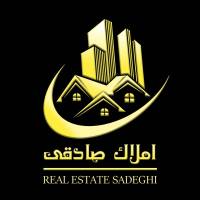 آژانس املاک صادقی پروفایل