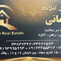 آژانس املاک رحمانی پروفایل