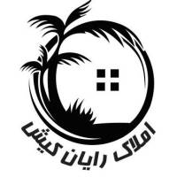 آژانس املاک رایان کیش پروفایل