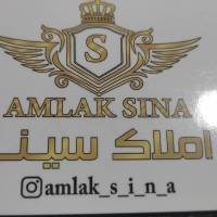 آژانس املاک املاک سینا پروفایل