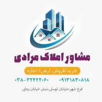 آژانس املاک مشاور مرادی پروفایل
