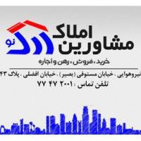 آژانس املاک ارگ نو پروفایل