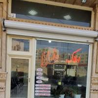 آژانس املاک طلا پروفایل