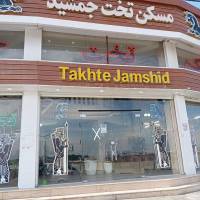 آژانس املاک تخت جمشید پروفایل