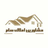 آژانس املاک سام پروفایل