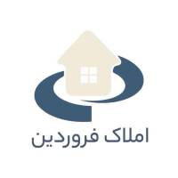 آژانس املاک فروردین پروفایل