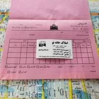 آژانس املاک خانه نو پروفایل