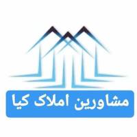 آژانس املاک کیا پروفایل