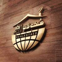 آژانس املاک ملک دنیا پروفایل