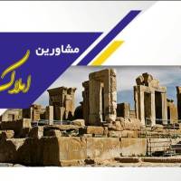 آژانس املاک مشاورین آریانا پروفایل