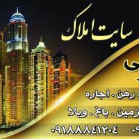 آژانس املاک سایت خداکرمی پروفایل