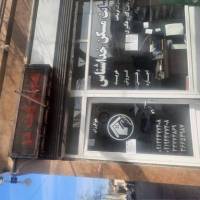 آژانس املاک سایت مسکن خداشناس پروفایل