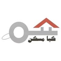 آژانس املاک کیامسکن پروفایل