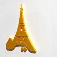 آژانس املاک ایفل فیروز کوه پروفایل