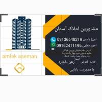 آژانس املاک دپارتمان وبانک ا ملاک آسمان پروفایل