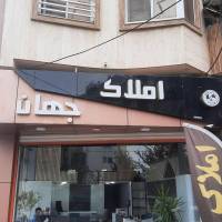 آژانس املاک جهان پروفایل