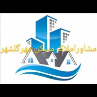 آژانس املاک مسکن مهرگلشهر پروفایل