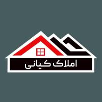 آژانس املاک کیانی پروفایل