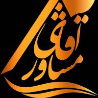 آژانس املاک آقای مشاور پروفایل