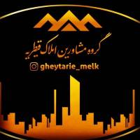 آژانس املاک گروه مشاورین قیطریه پروفایل