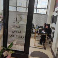آژانس املاک اراز پروفایل