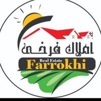 آژانس املاک فرخی پروفایل