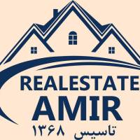 آژانس املاک امیر پروفایل