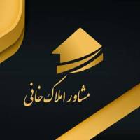 آژانس املاک خانی پروفایل