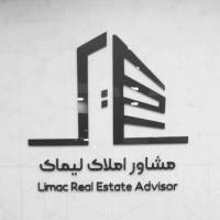 آژانس املاک لیماک پروفایل