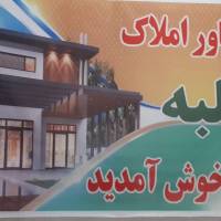 آژانس املاک کلبه پروفایل