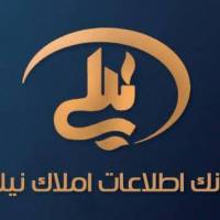 آژانس املاک بانک اطلاعات نیلی پروفایل