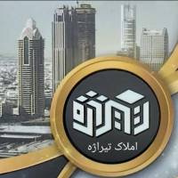 آژانس املاک تیراژه پروفایل
