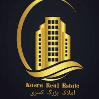 آژانس املاک مسکن بزرگ کسری پروفایل