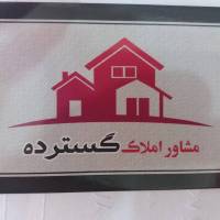 آژانس املاک گسترده پروفایل