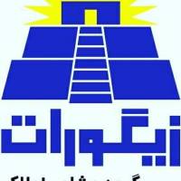 آژانس املاک زیگورات پروفایل