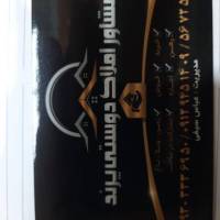 آژانس املاک دوستی پروفایل