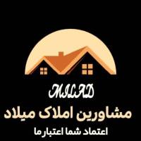 آژانس املاک میلاد پروفایل