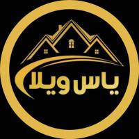 آژانس املاک یاس ویلا پروفایل