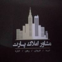 آژانس املاک پارت پروفایل