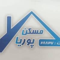 آژانس املاک پوریا پروفایل