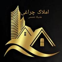 آژانس املاک چراغی پروفایل