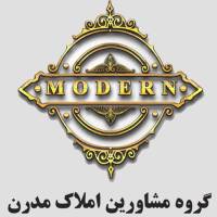 آژانس املاک گروه مشاورین مدرن پروفایل
