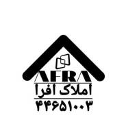 آژانس املاک افرا مروتی پروفایل