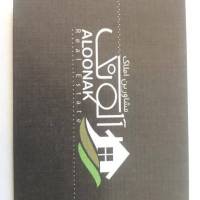 آژانس املاک الونک پروفایل